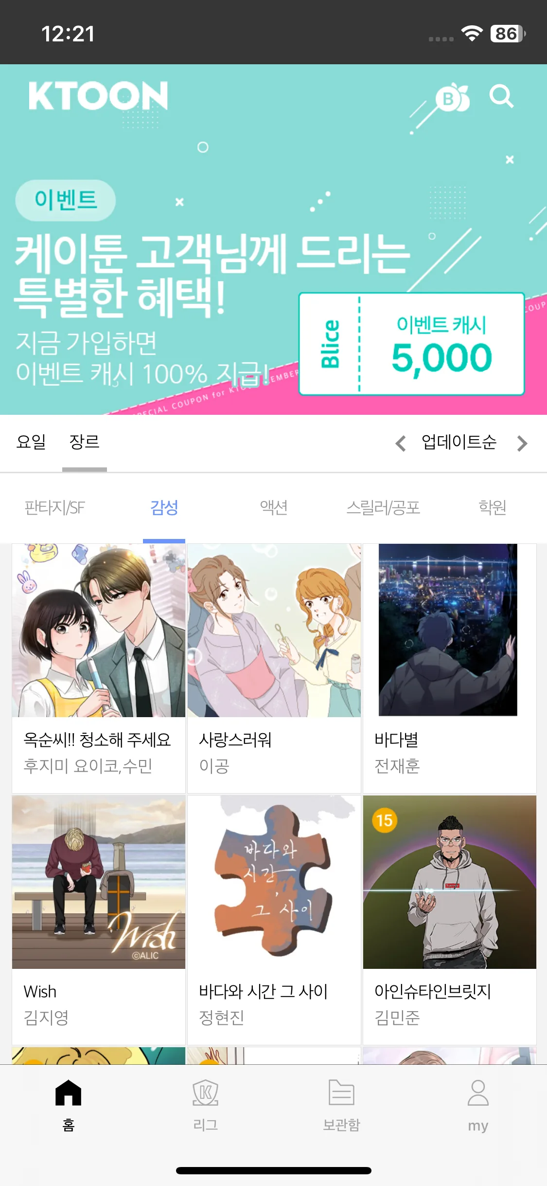 Test Image 8